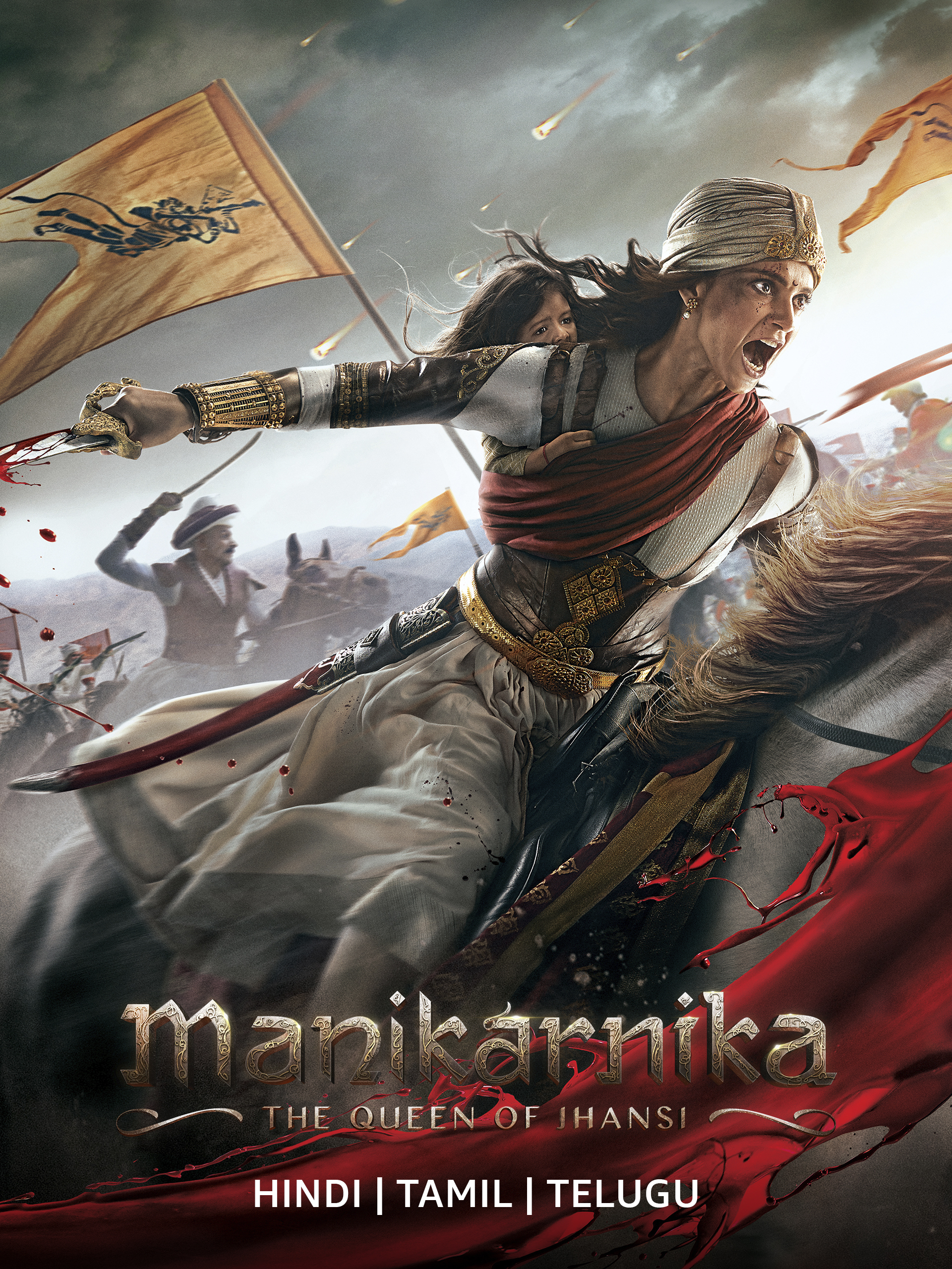 Manikarnika